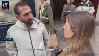 נריה קראוס, צילום: i24